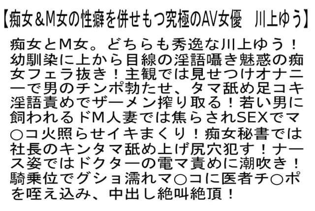 【お得セット】痴女＆M女の性癖を併せもつ究極のAV女優・媚薬の野外露出SEX・感じるとすぐおもらししちゃうそんな2人を見てみたい サンプル画像 2