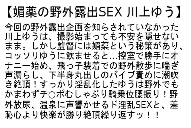 【お得セット】痴女＆M女の性癖を併せもつ究極のAV女優・媚薬の野外露出SEX・感じるとすぐおもらししちゃうそんな2人を見てみたい サンプル画像 4