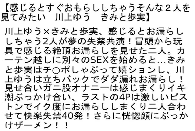 【お得セット】痴女＆M女の性癖を併せもつ究極のAV女優・媚薬の野外露出SEX・感じるとすぐおもらししちゃうそんな2人を見てみたい サンプル画像 6