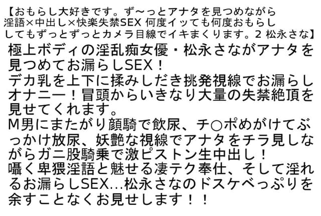 【お得セット】ガチLOVE不倫デート5・僕が愛したリアルダッチドール3・ず～っとアナタを見つめながら淫語×中出し×快楽失禁SEX サンプル画像 6