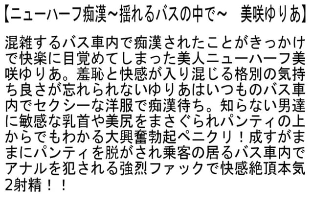 【お得セット】黒GALニューハーフ青姦露出・GALニューハーフ青姦露出2・ニューハーフ痴● サンプル画像 6