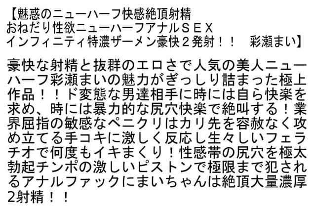 【お得セット】魅惑のニューハーフ快感絶頂射精・ニューハーフ女医＆ナースが最高のペニクリ診察サービスを提供します。・ニューハーフ官能朗読世界 サンプル画像 2