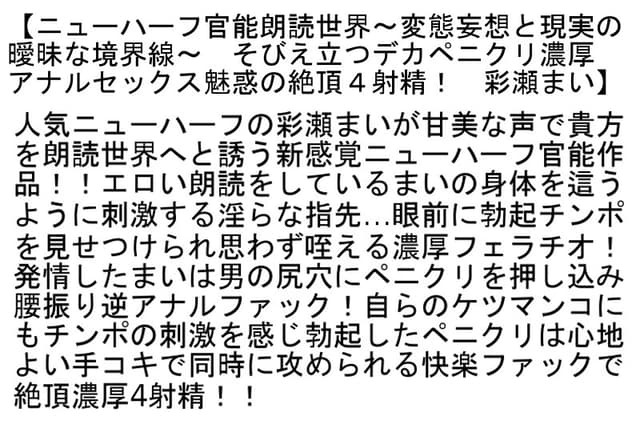 【お得セット】魅惑のニューハーフ快感絶頂射精・ニューハーフ女医＆ナースが最高のペニクリ診察サービスを提供します。・ニューハーフ官能朗読世界 サンプル画像 6