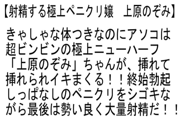 【お得セット】射精する極上ペニクリ嬢・射精するペニクリ・ナース・女大好きトリプルニューハーフ乱交 サンプル画像 2