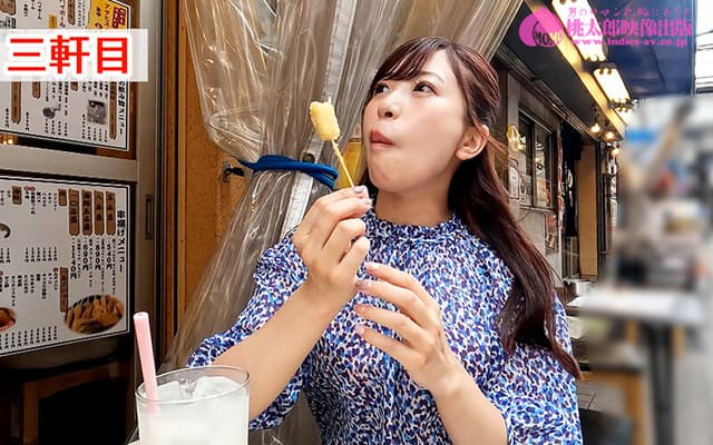 飲みログ自撮りせんべろ女子～飲みベーション高めスケベ美女のタダマンはしご酒～ 弘中優 サンプル画像 2